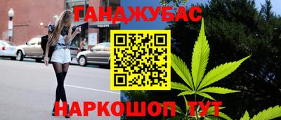 дистиллят марихуана Бузулук