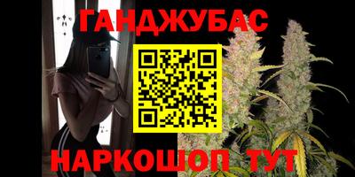 синтетический гашиш Будённовск