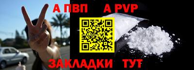 героин Азнакаево