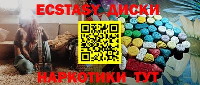 кокаин VHQ Абинск