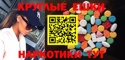 кокаин VHQ Абинск
