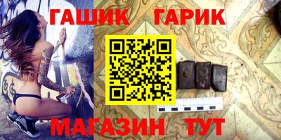героин Азнакаево