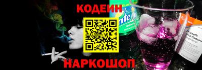 кокаин VHQ Абинск