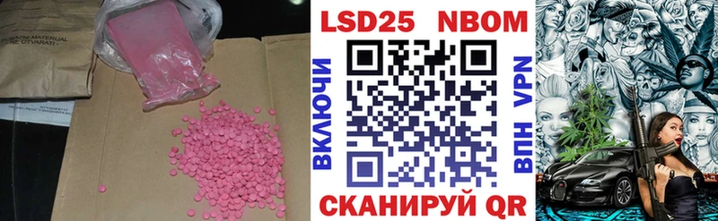 LSD-25 экстази кислота  Котельники 