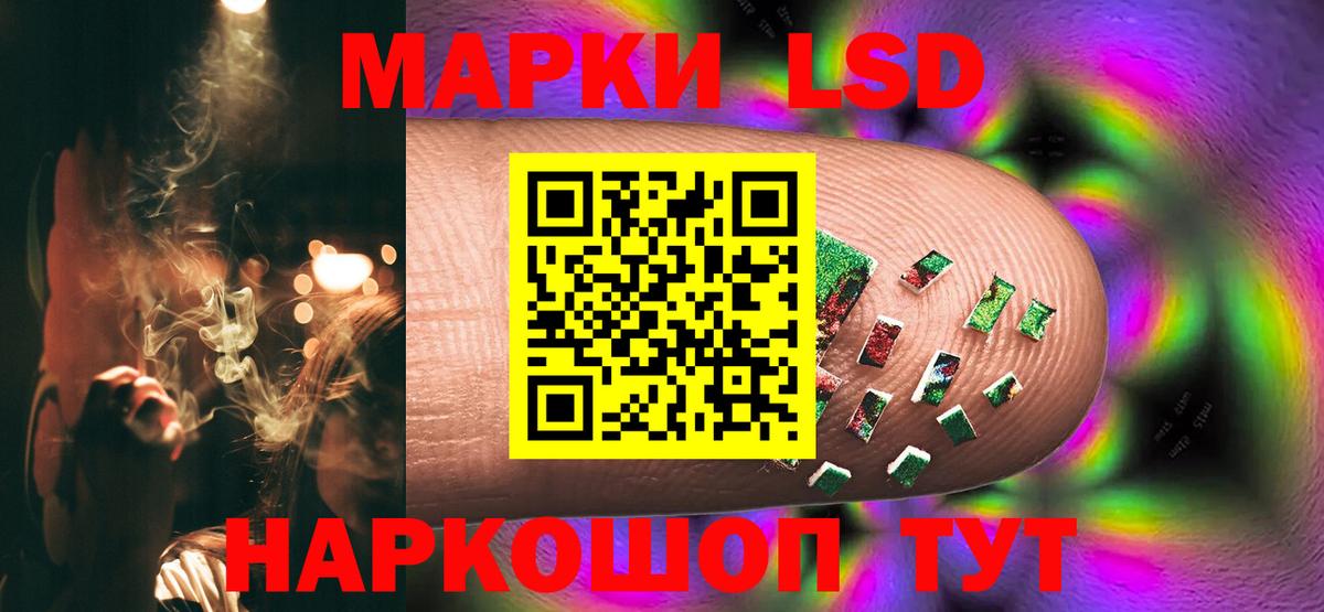 Котельники  LSD-25 экстази  Вход с VPN  LSD-25 экстази ecstasy  ЛСД экстази ecstasy 