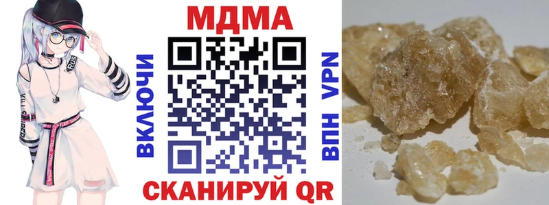 блэк спрут ссылки  Котельники  МДМА кристаллы  где продают наркотики 
