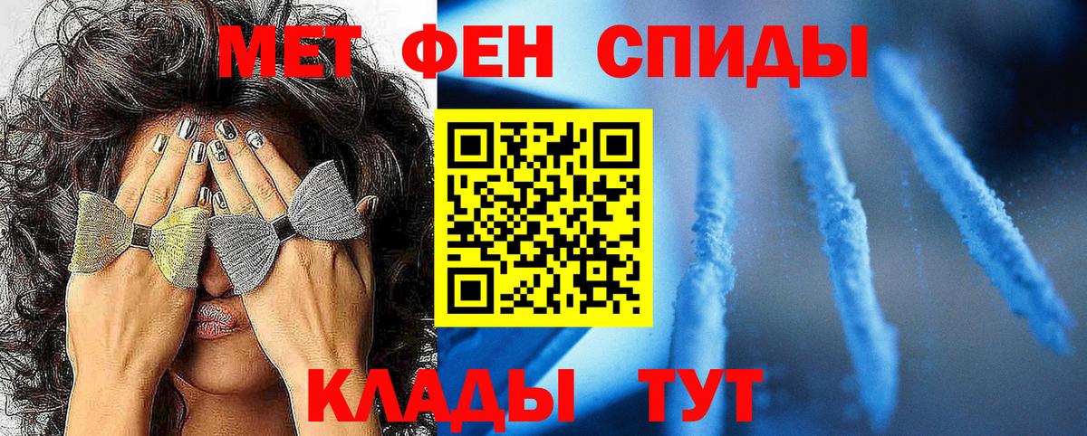 Метамфетамин Methamphetamine  Вход с VPN  Котельники 