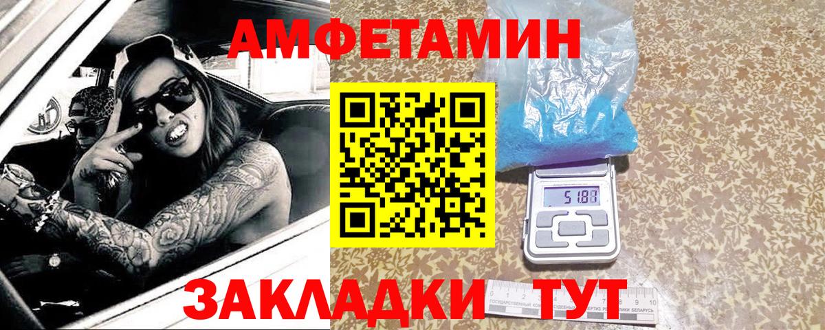 Первитин винт Котельники