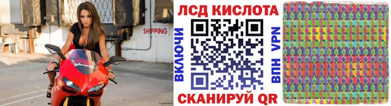 маркетплейс какой сайт  гидра ССЫЛКА  Котельники  Марки 25I-NBOMe 1500мкг 