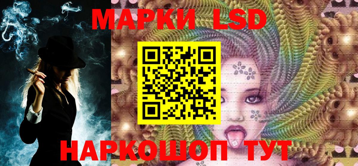 Марки 25I-NBOMe 1,5мг  Котельники 