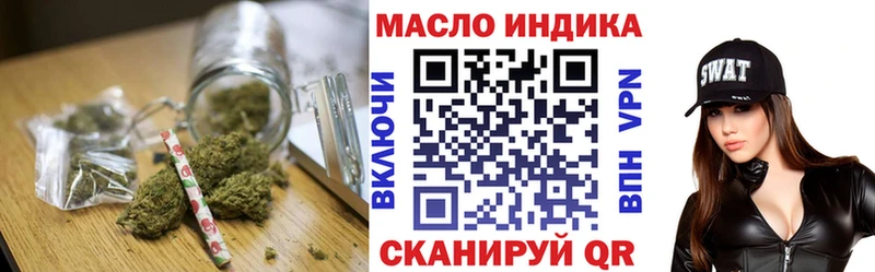 купить наркотик  Котельники  ТГК жижа 